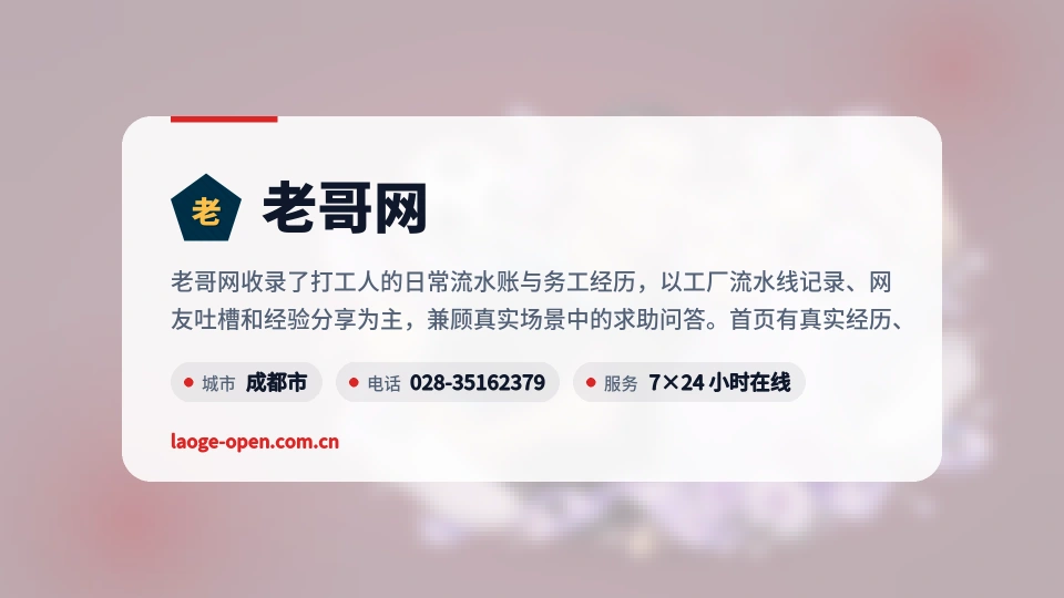 认识老哥网